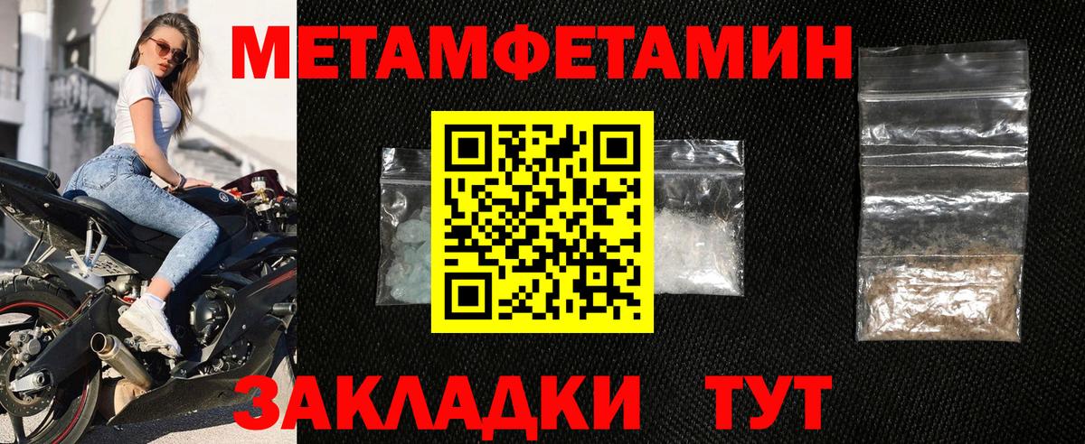 Amphetamine  Вход с VPN  Алейск  АМФ 98% 