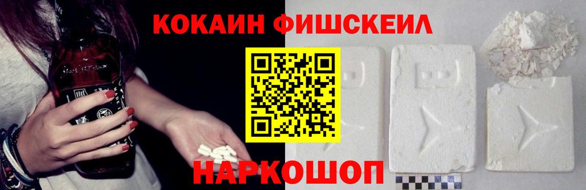 Кокаин 98% Алейск