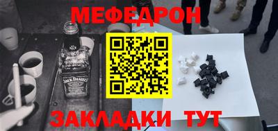 mdma Можайск
