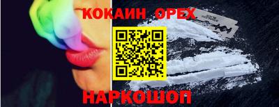 mdma Можайск