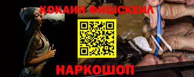 каннабис Малгобек