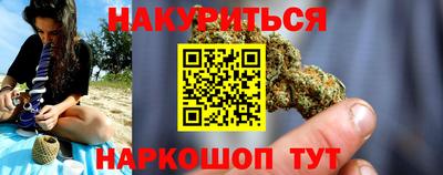 каннабис Малгобек