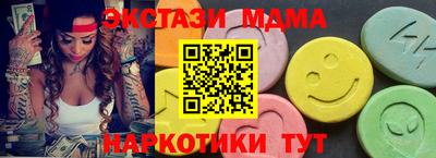 mdma Можайск