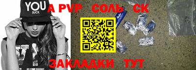 меф VHQ Малоярославец