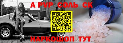 mdma Можайск