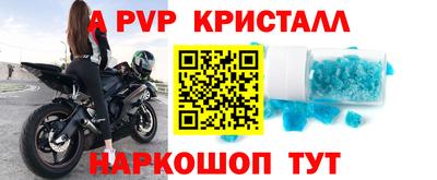меф VHQ Малоярославец