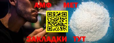 прущая мука Моздок