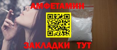 mdma Можайск