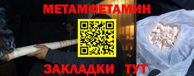 метадон Можга