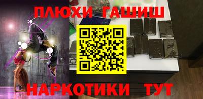 каннабис Малгобек
