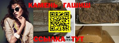 каннабис Малгобек