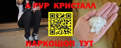 mdma Можайск