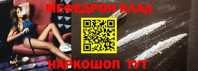 прущая мука Моздок
