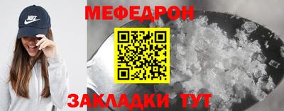 прущая мука Моздок