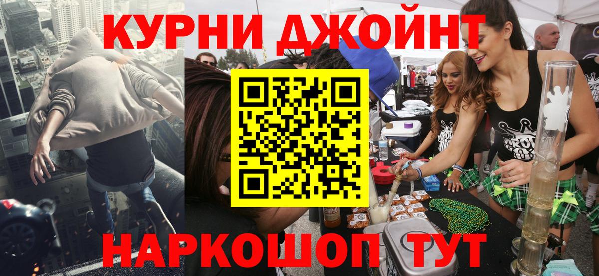 Канабис ГИДРОПОН Алейск