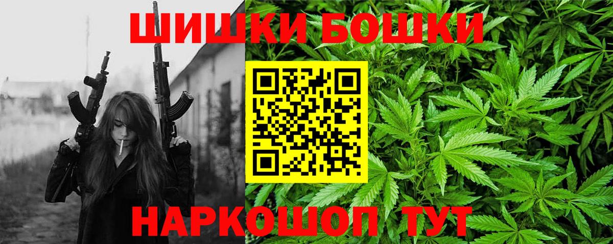 Шишки марихуана сатива  Шишки марихуана Amnesia  Алейск  Вход с VPN 